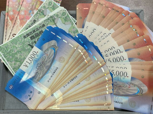 買取品目